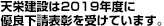 産廃情報ネット